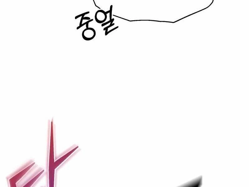 Thiên Quỷ Chẳng Sống Nổi Cuộc Đời Bình Thường Chapter 21 - 29