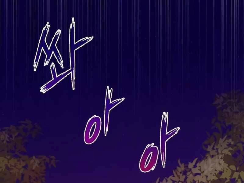 Thiên Quỷ Chẳng Sống Nổi Cuộc Đời Bình Thường Chapter 22 - 3