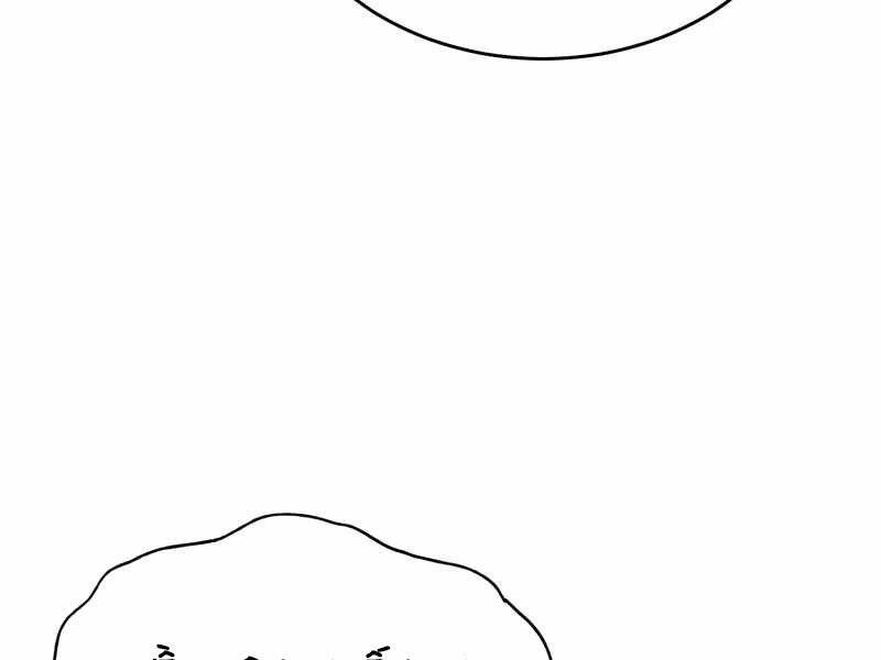 Thiên Quỷ Chẳng Sống Nổi Cuộc Đời Bình Thường Chapter 22 - 100