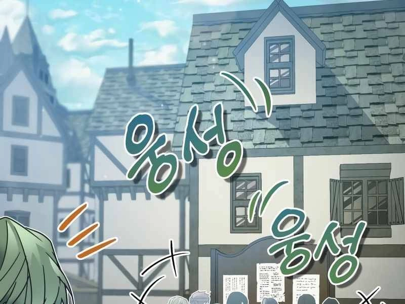 Thiên Quỷ Chẳng Sống Nổi Cuộc Đời Bình Thường Chapter 22 - 175