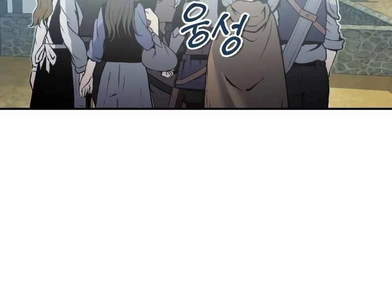 Thiên Quỷ Chẳng Sống Nổi Cuộc Đời Bình Thường Chapter 22 - 179