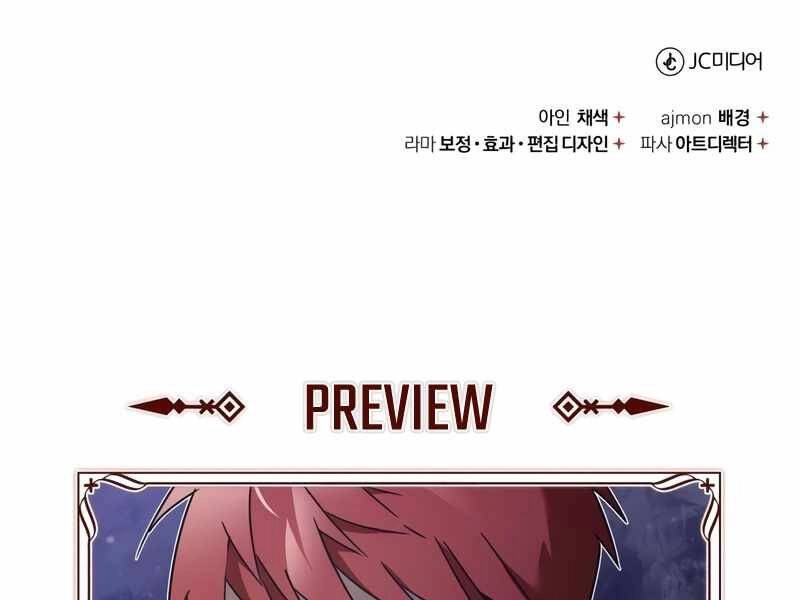 Thiên Quỷ Chẳng Sống Nổi Cuộc Đời Bình Thường Chapter 22 - 246