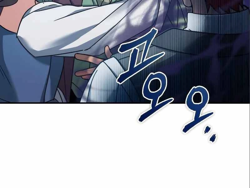 Thiên Quỷ Chẳng Sống Nổi Cuộc Đời Bình Thường Chapter 23 - 119