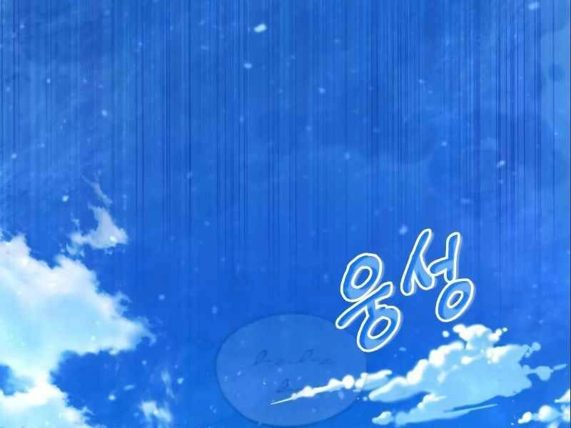 Thiên Quỷ Chẳng Sống Nổi Cuộc Đời Bình Thường Chapter 23 - 171