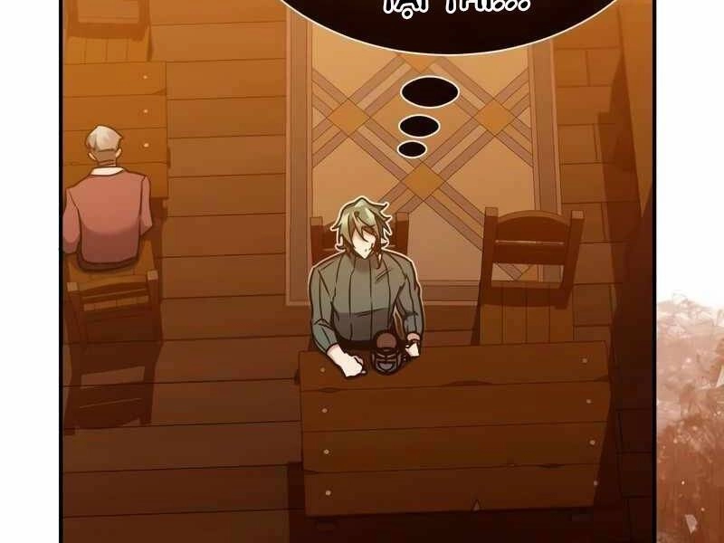 Thiên Quỷ Chẳng Sống Nổi Cuộc Đời Bình Thường Chapter 24 - 33