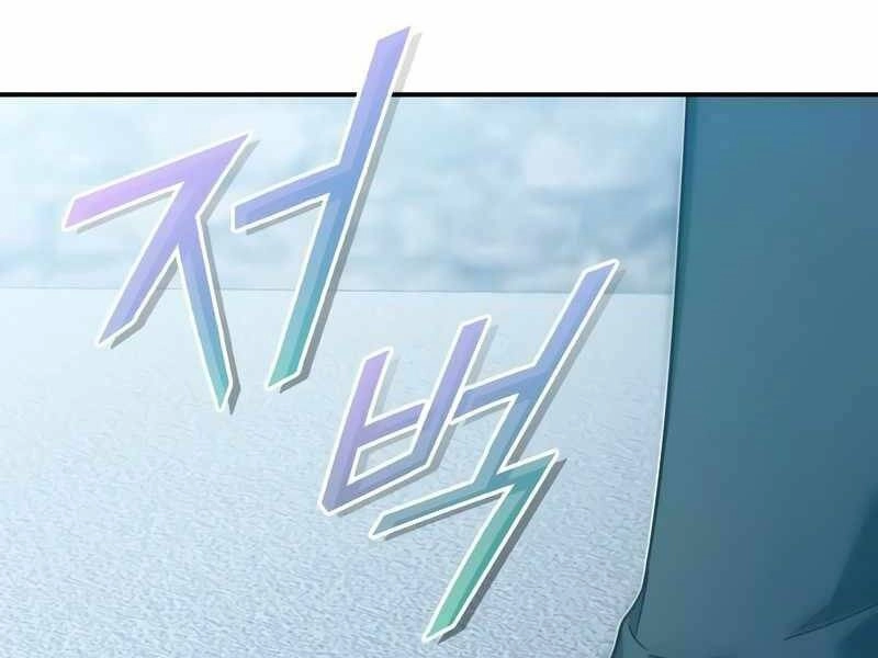 Thiên Quỷ Chẳng Sống Nổi Cuộc Đời Bình Thường Chapter 24 - 124