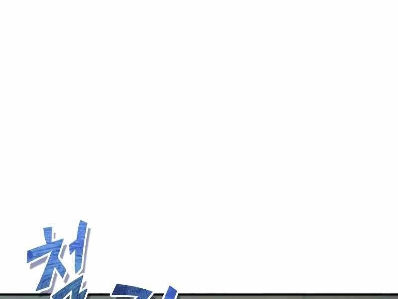 Thiên Quỷ Chẳng Sống Nổi Cuộc Đời Bình Thường Chapter 24 - 144