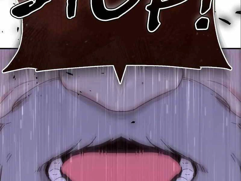 Thiên Quỷ Chẳng Sống Nổi Cuộc Đời Bình Thường Chapter 30 - 42