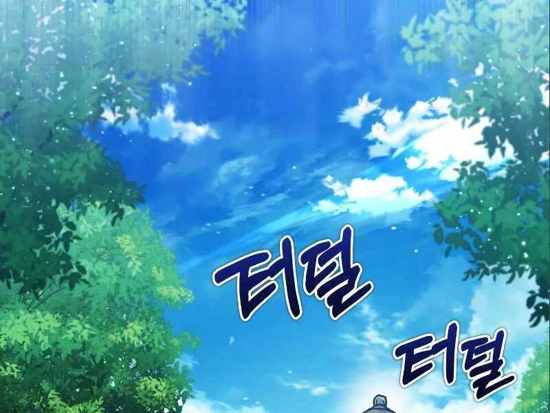 Thiên Quỷ Chẳng Sống Nổi Cuộc Đời Bình Thường Chapter 30 - 94