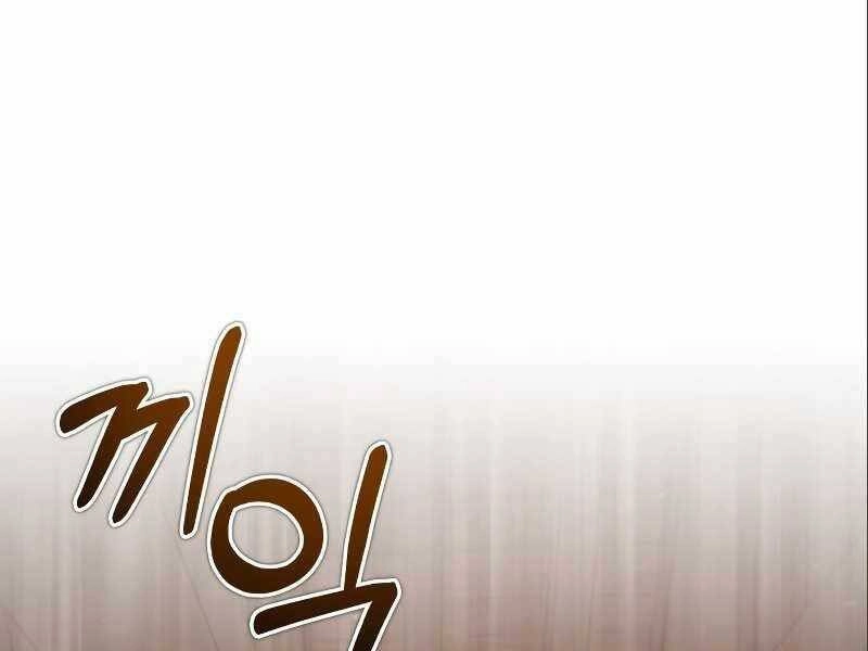 Thiên Quỷ Chẳng Sống Nổi Cuộc Đời Bình Thường Chapter 30 - 244