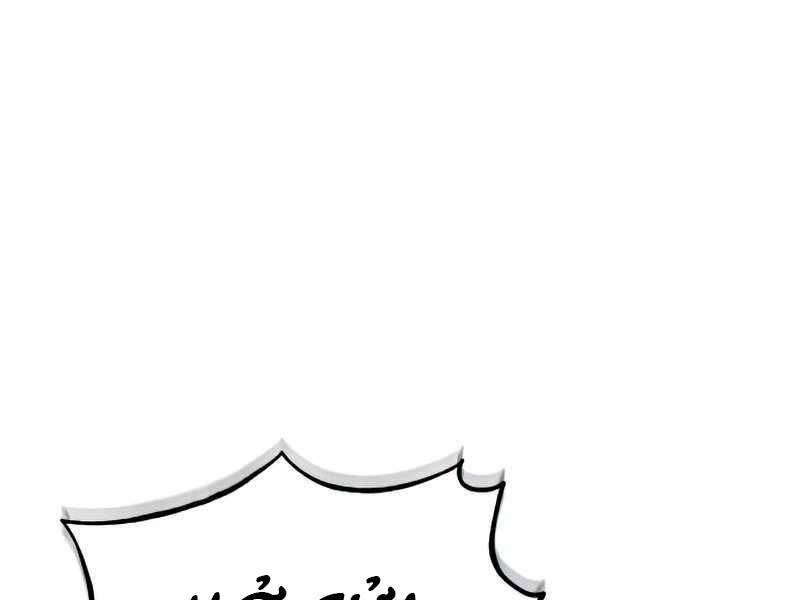 Thiên Quỷ Chẳng Sống Nổi Cuộc Đời Bình Thường Chapter 33 - 218