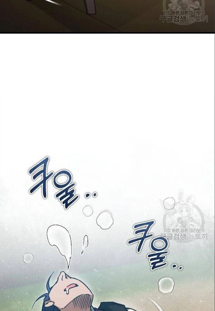 Thiên Quỷ Chẳng Sống Nổi Cuộc Đời Bình Thường Chapter 36 - 74