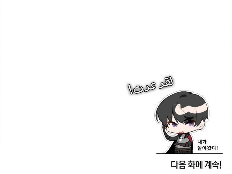 Thiên Quỷ Chẳng Sống Nổi Cuộc Đời Bình Thường Chapter 37 - 264