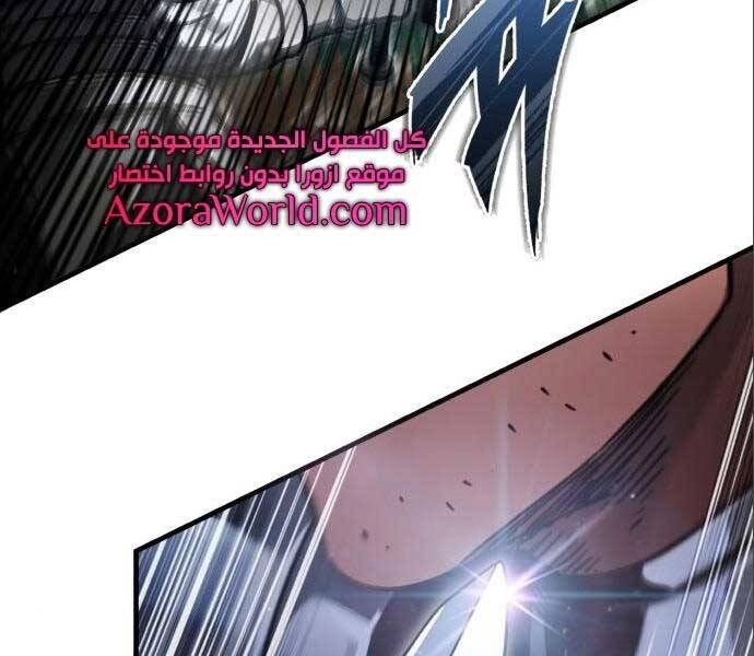 Thiên Quỷ Chẳng Sống Nổi Cuộc Đời Bình Thường Chapter 38 - 192