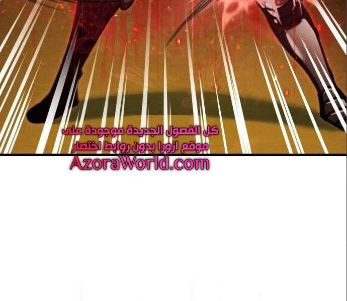 Thiên Quỷ Chẳng Sống Nổi Cuộc Đời Bình Thường Chapter 38 - 214