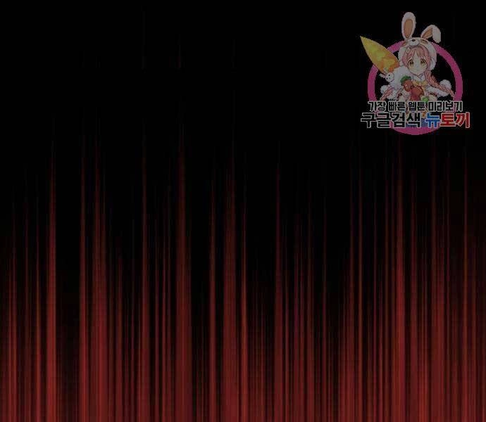 Thiên Quỷ Chẳng Sống Nổi Cuộc Đời Bình Thường Chapter 39 - 1