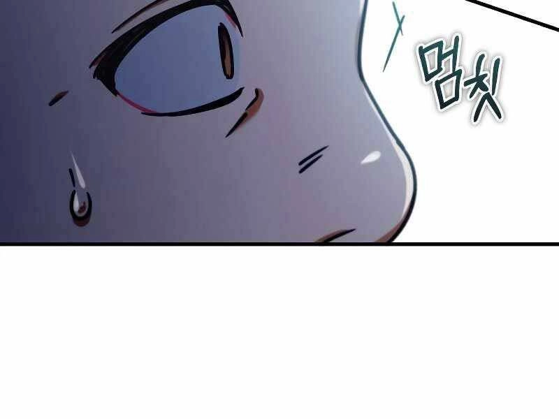 Thiên Quỷ Chẳng Sống Nổi Cuộc Đời Bình Thường Chapter 41 - 217