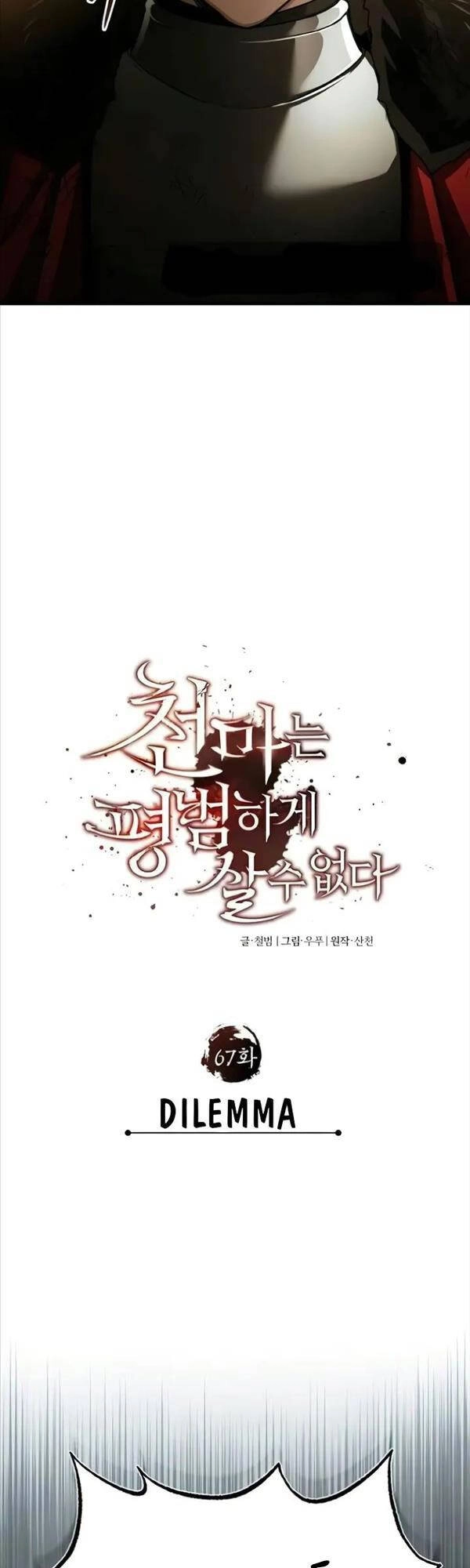 Thiên Quỷ Chẳng Sống Nổi Cuộc Đời Bình Thường Chapter 67 - 38