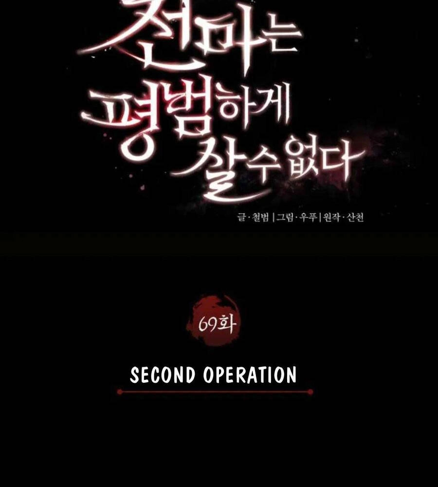 Thiên Quỷ Chẳng Sống Nổi Cuộc Đời Bình Thường Chapter 69 - 72