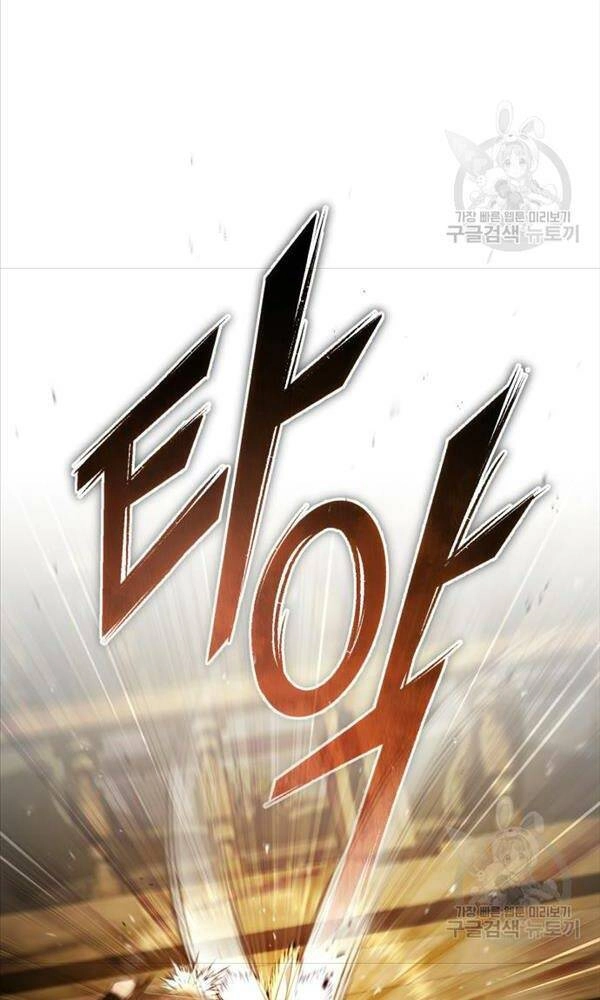 Thiên Quỷ Chẳng Sống Nổi Cuộc Đời Bình Thường Chapter 74 - 27