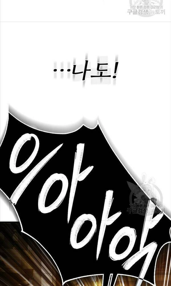 Thiên Quỷ Chẳng Sống Nổi Cuộc Đời Bình Thường Chapter 74 - 32