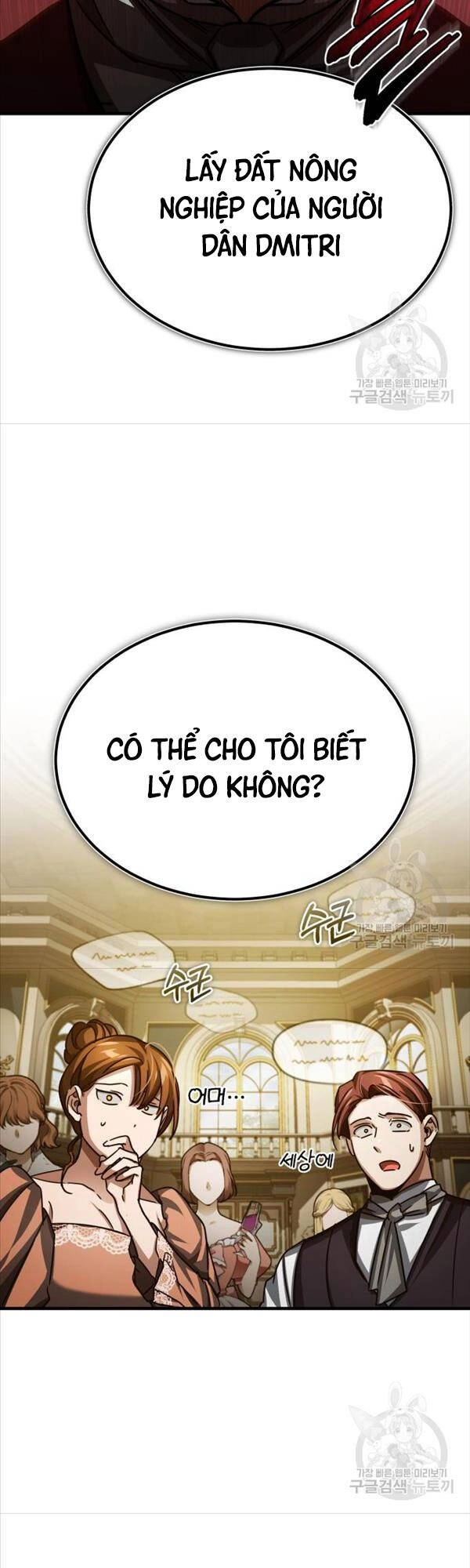 Thiên Quỷ Chẳng Sống Nổi Cuộc Đời Bình Thường Chapter 78 - 57