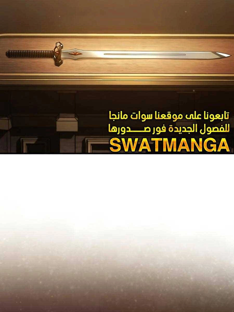 Thiên Quỷ Chẳng Sống Nổi Cuộc Đời Bình Thường Chapter 81 - 21