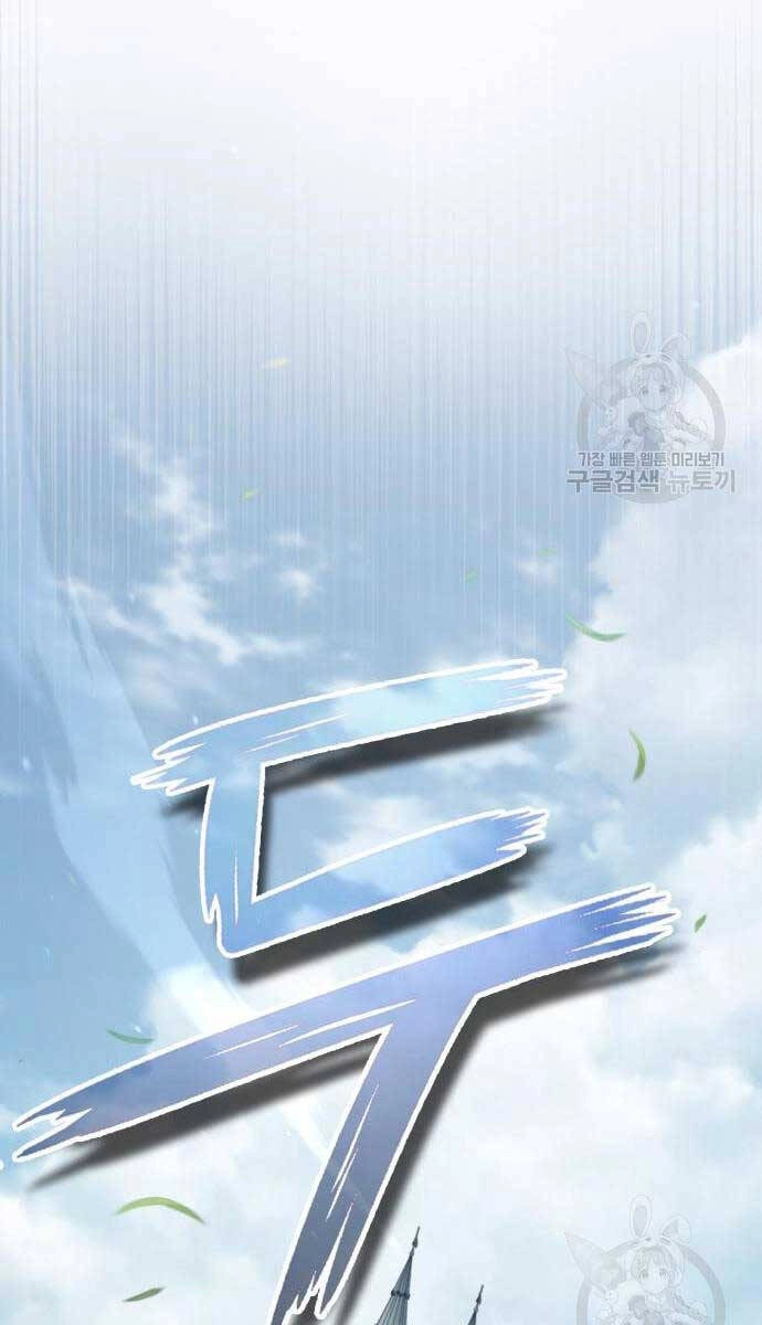 Thiên Quỷ Chẳng Sống Nổi Cuộc Đời Bình Thường Chapter 92 - 85