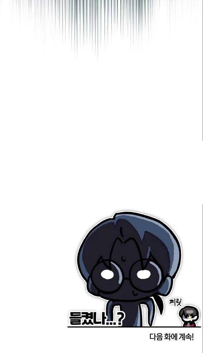 Thiên Quỷ Chẳng Sống Nổi Cuộc Đời Bình Thường Chapter 96 - 112