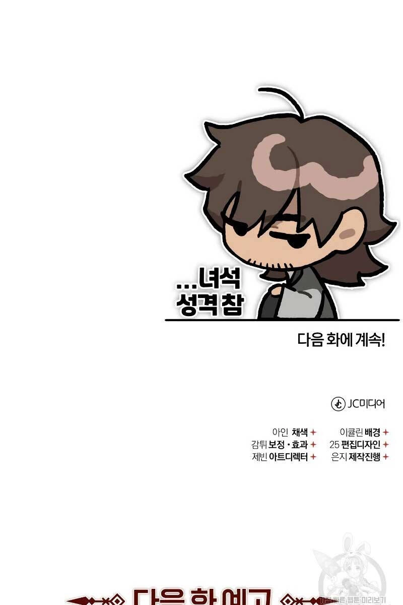 Thiên Quỷ Chẳng Sống Nổi Cuộc Đời Bình Thường Chapter 97 - 136