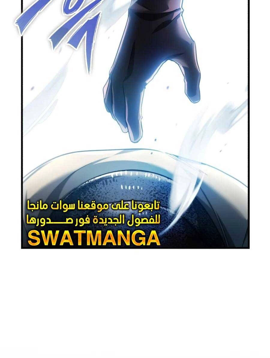 Thiên Quỷ Chẳng Sống Nổi Cuộc Đời Bình Thường Chapter 98 - 65