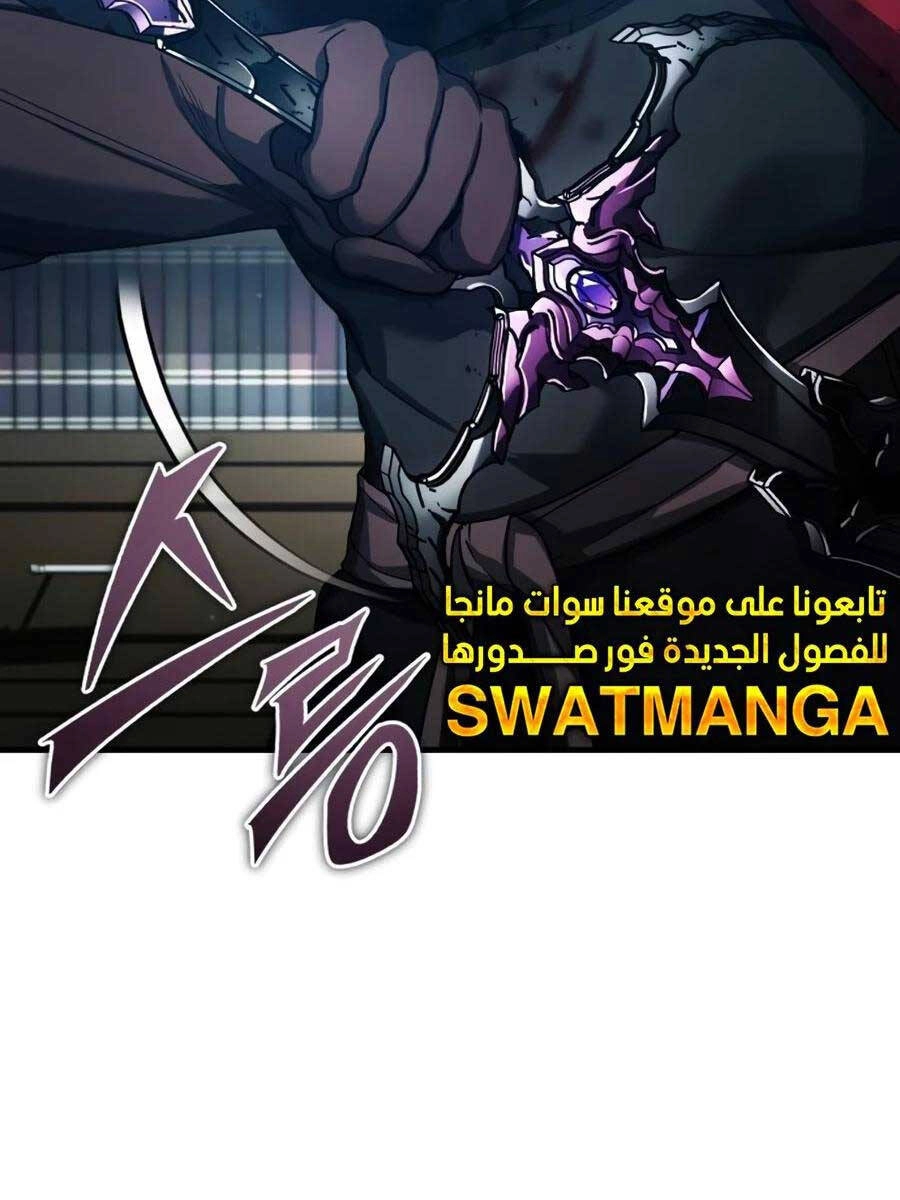 Thiên Quỷ Chẳng Sống Nổi Cuộc Đời Bình Thường Chapter 98 - 82