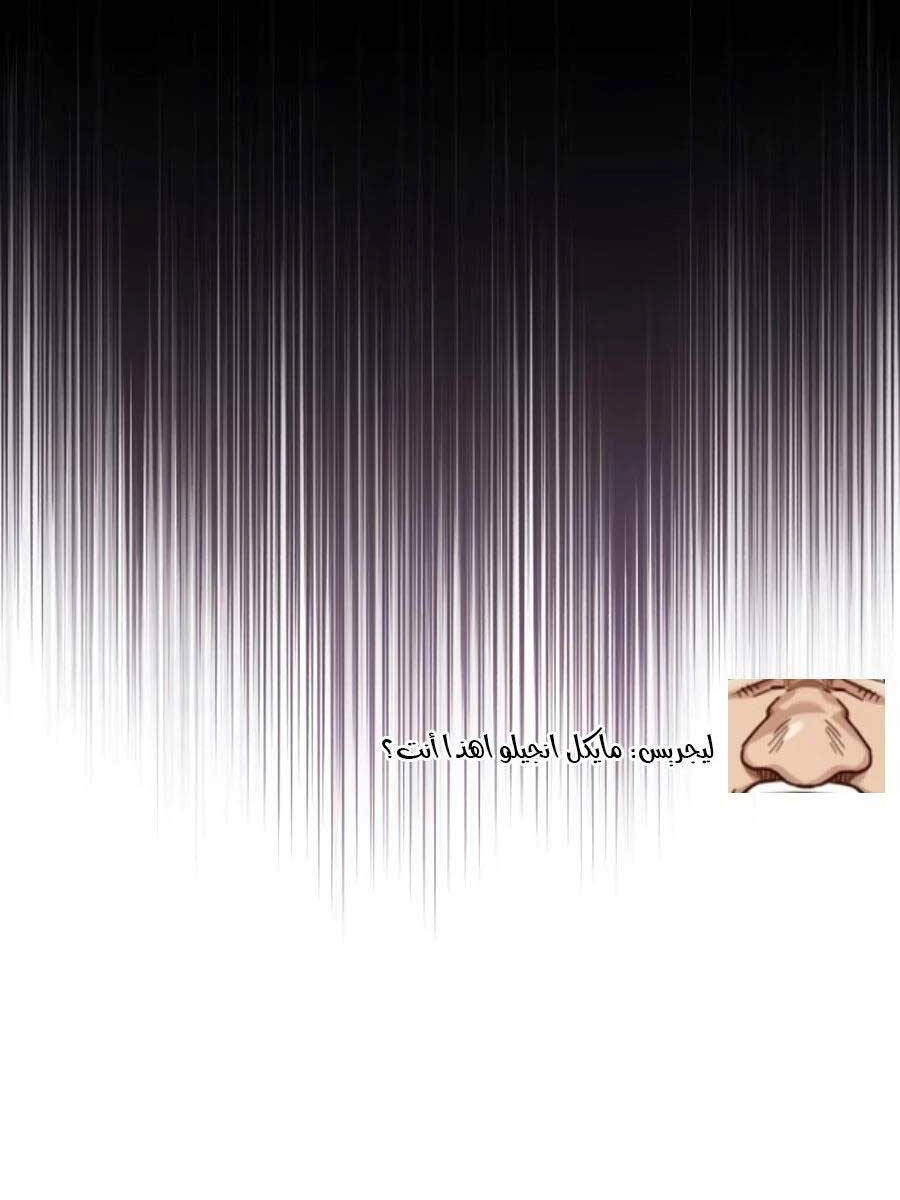 Thiên Quỷ Chẳng Sống Nổi Cuộc Đời Bình Thường Chapter 98 - 147