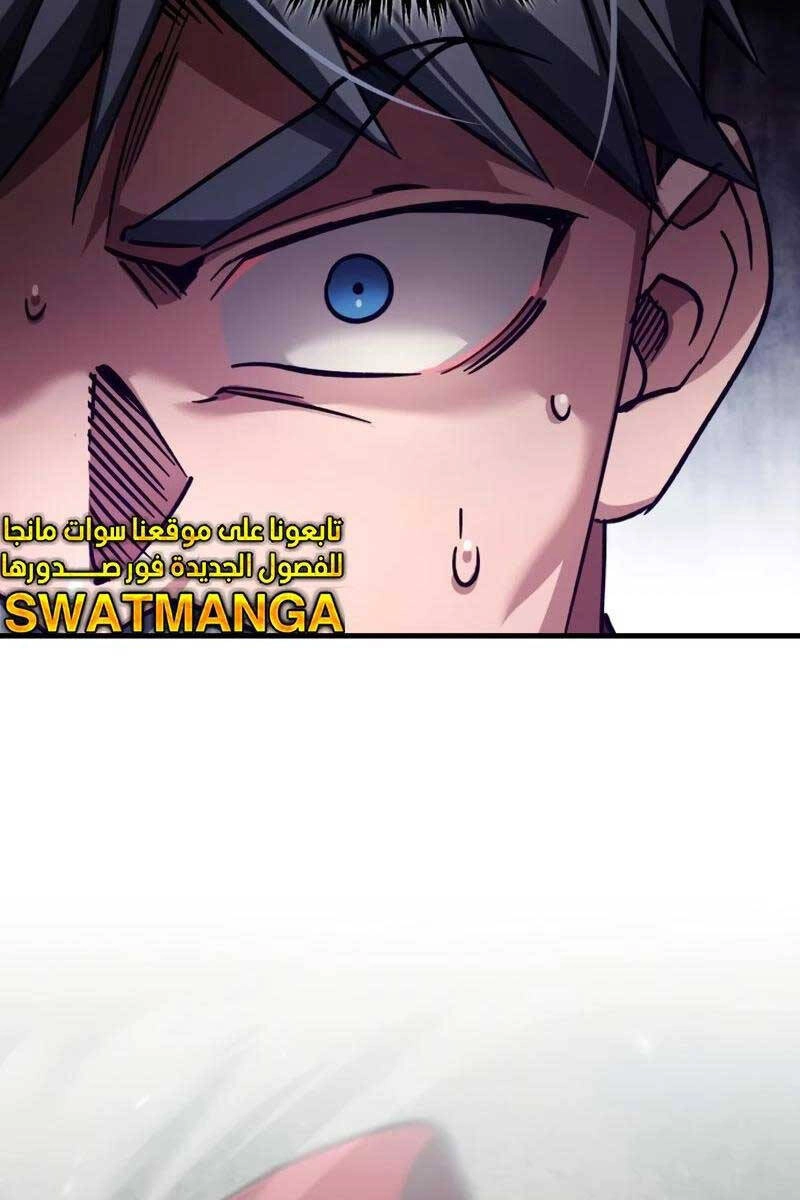 Thiên Quỷ Chẳng Sống Nổi Cuộc Đời Bình Thường Chapter 99 - 120