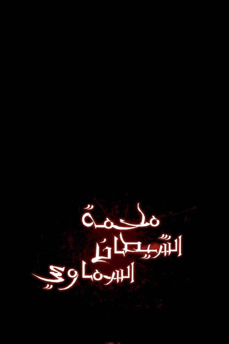 Thiên Quỷ Chẳng Sống Nổi Cuộc Đời Bình Thường Chapter 101 - 68