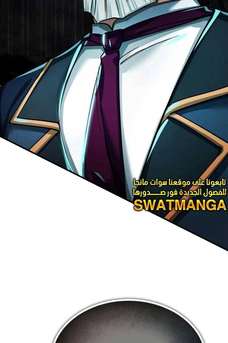 Thiên Quỷ Chẳng Sống Nổi Cuộc Đời Bình Thường Chapter 101 - 135