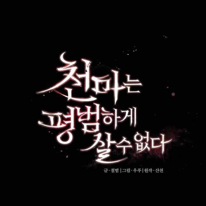 Thiên Quỷ Chẳng Sống Nổi Cuộc Đời Bình Thường Chapter 107 - 32