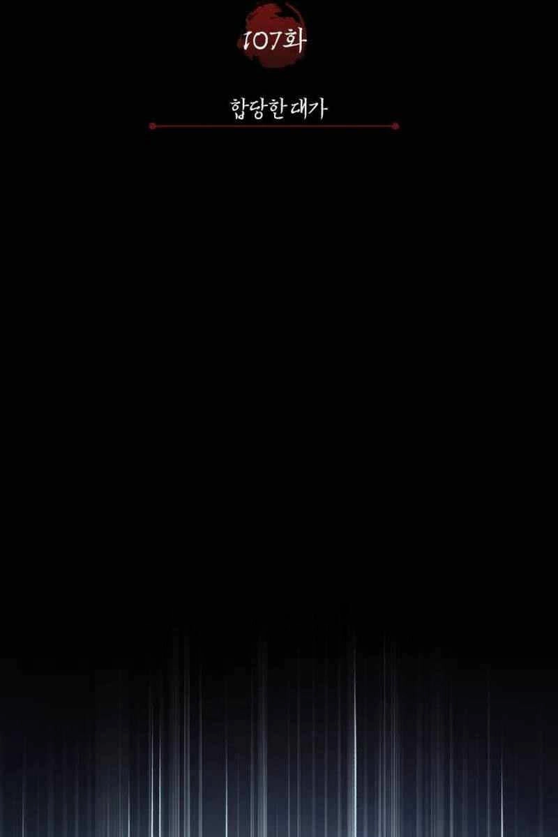 Thiên Quỷ Chẳng Sống Nổi Cuộc Đời Bình Thường Chapter 107 - 33