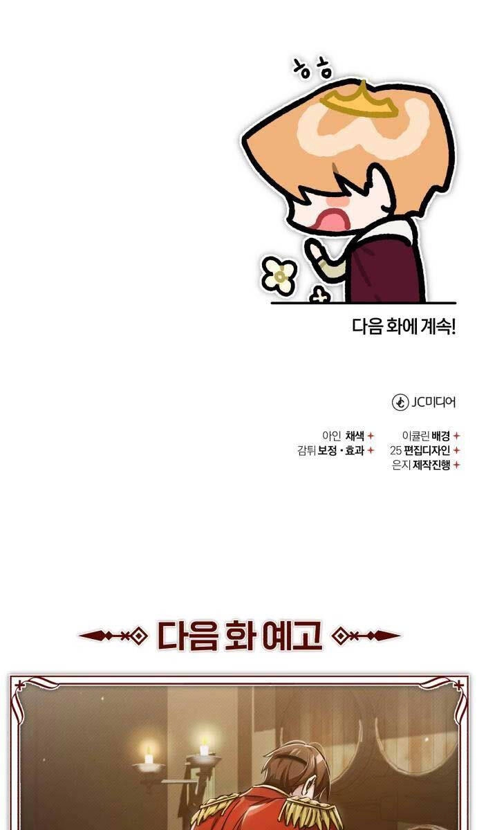 Thiên Quỷ Chẳng Sống Nổi Cuộc Đời Bình Thường Chapter 109 - 109