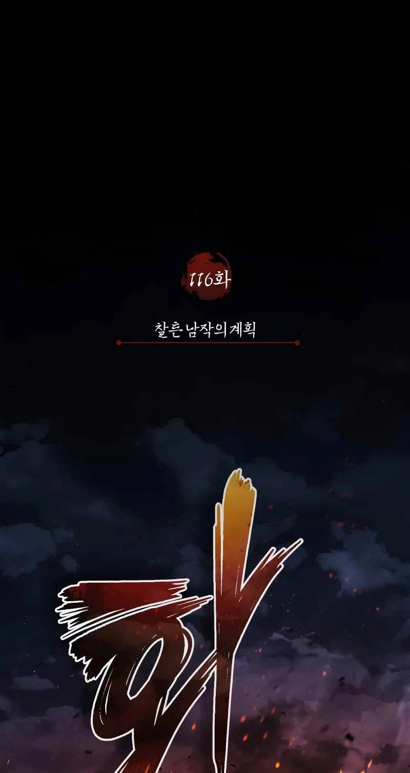 Thiên Quỷ Chẳng Sống Nổi Cuộc Đời Bình Thường Chapter 116 - 16