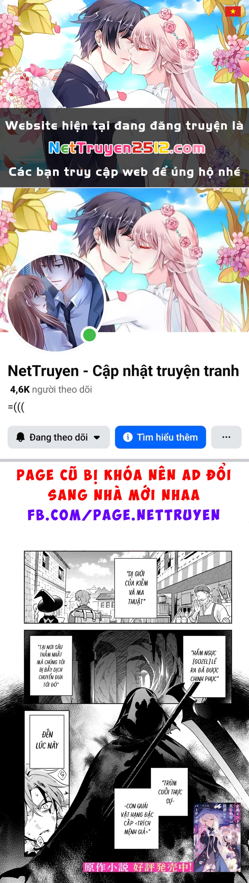 Liều Mạng Né Tránh Kết Cục Toàn Diệt, Để Rồi Cả Party Hóa Điên Chapter 1 - 1