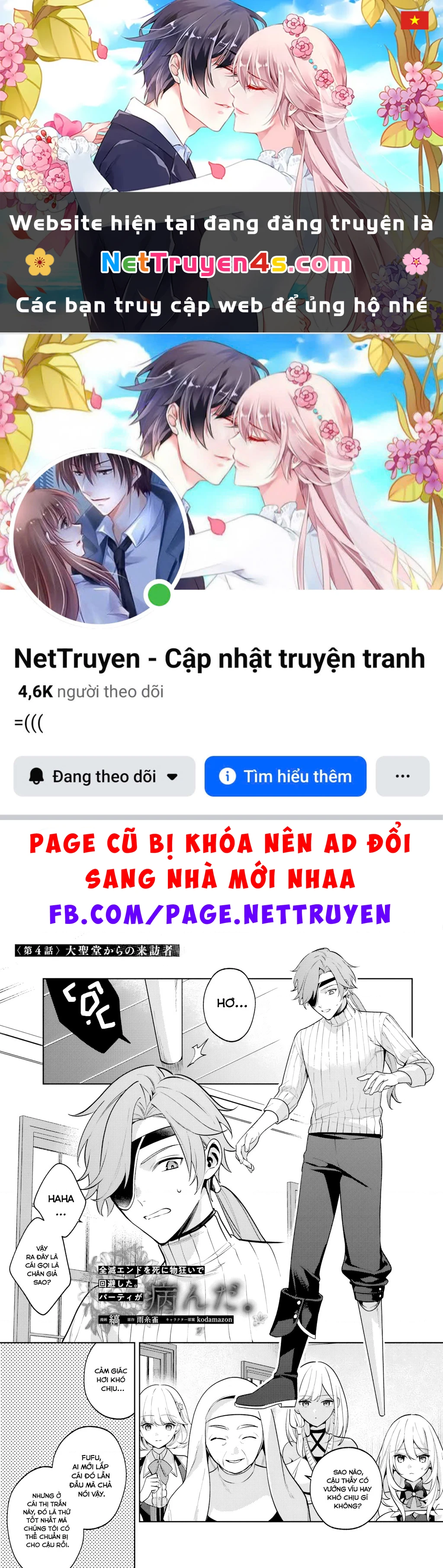 Liều Mạng Né Tránh Kết Cục Toàn Diệt, Để Rồi Cả Party Hóa Điên Chapter 4 - 1