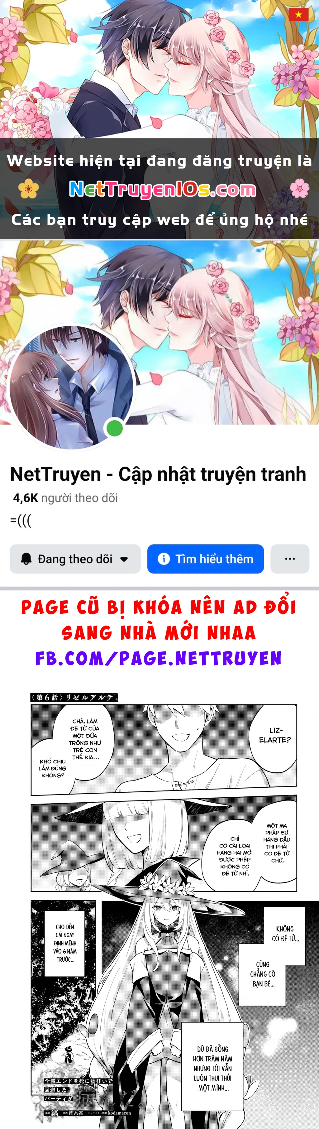 Liều Mạng Né Tránh Kết Cục Toàn Diệt, Để Rồi Cả Party Hóa Điên Chapter 6 - 1