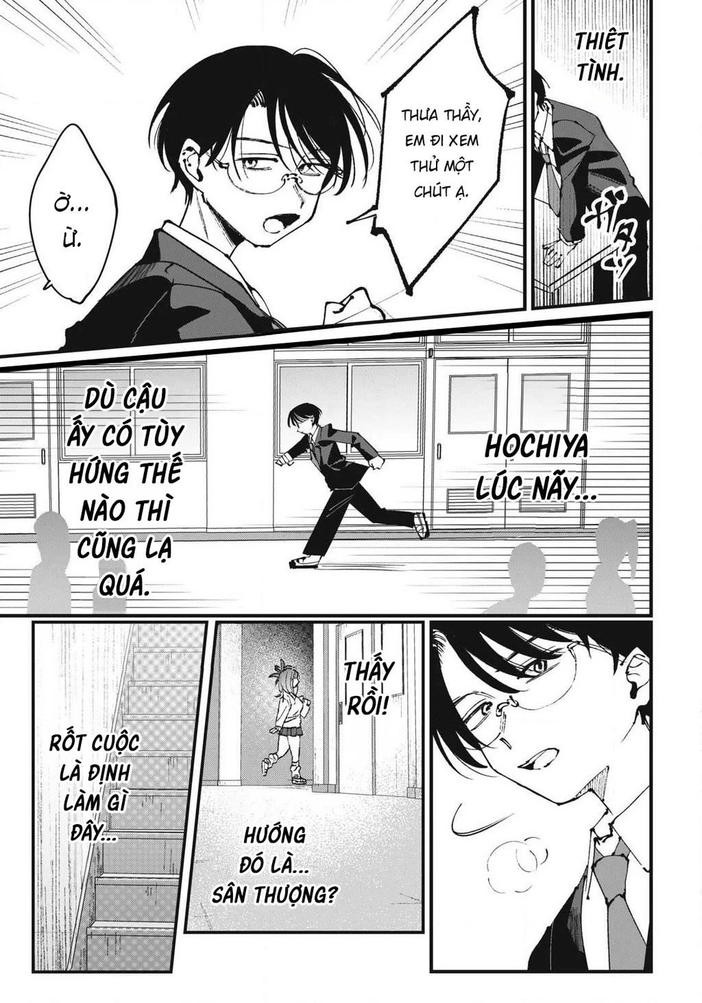 Nhiều quá rồi đó, Hochiya-san à!! Chapter 1 - 23