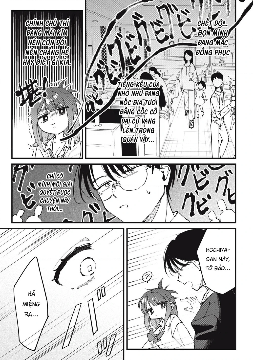 Nhiều quá rồi đó, Hochiya-san à!! Chapter 2 - 8