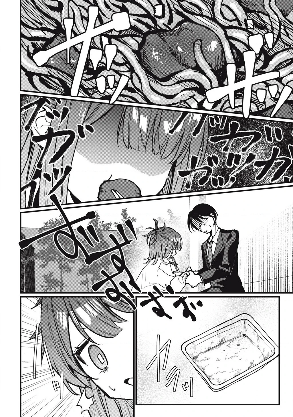 Nhiều quá rồi đó, Hochiya-san à!! Chapter 5 - 9