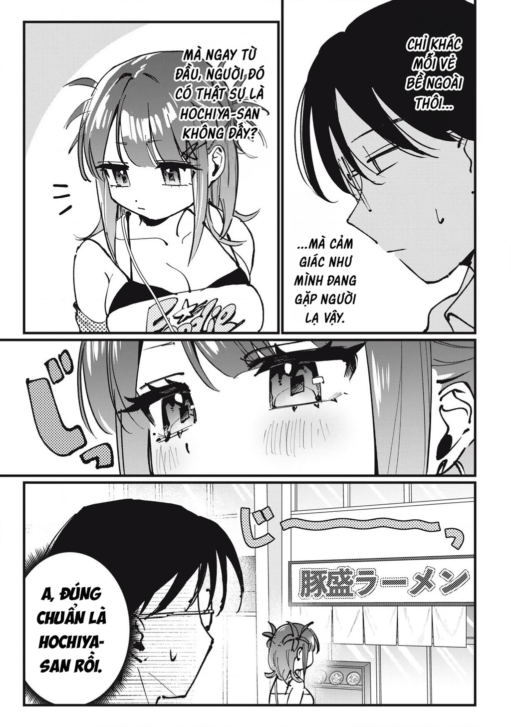 Nhiều quá rồi đó, Hochiya-san à!! Chapter 7 - 6