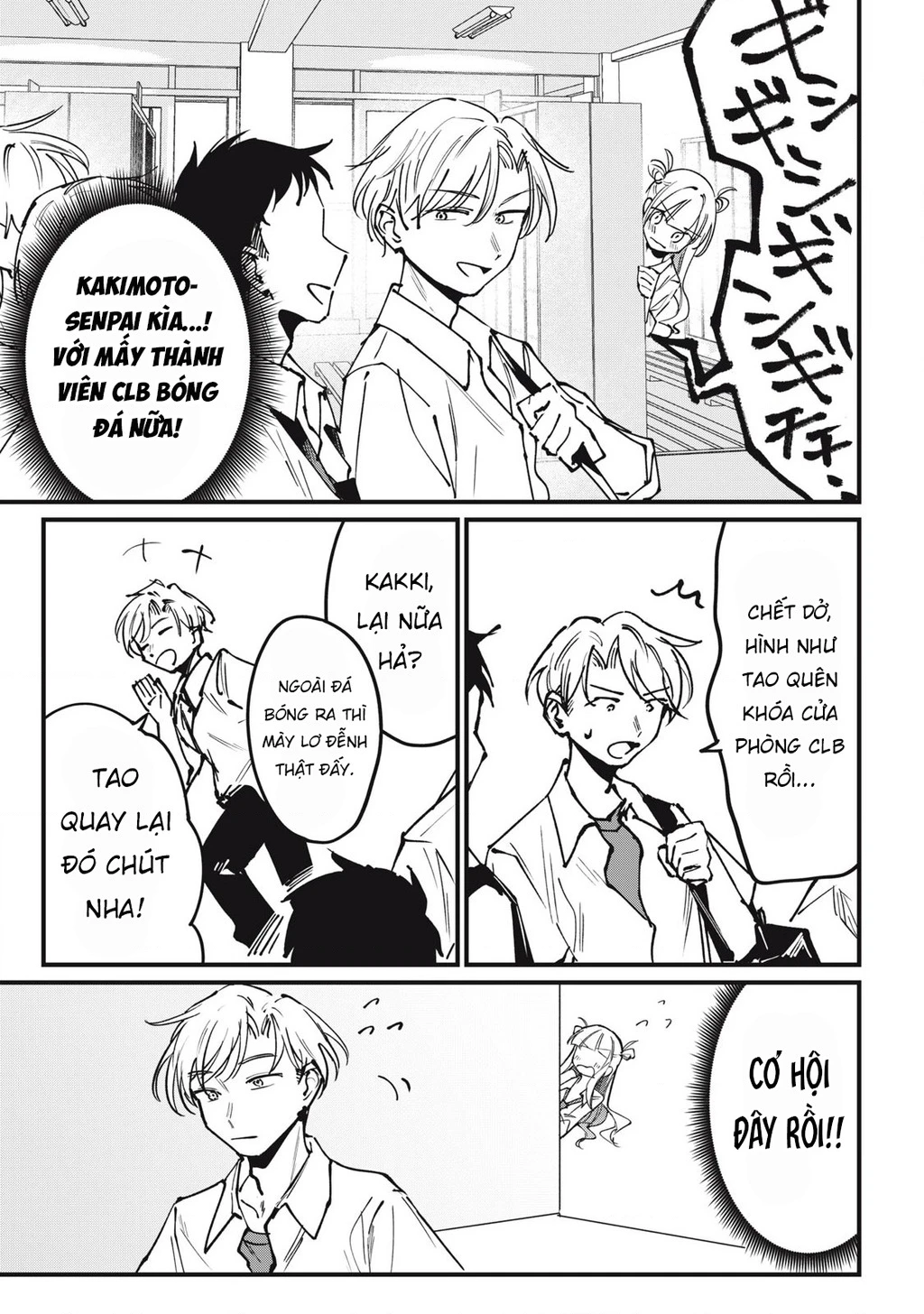 Nhiều quá rồi đó, Hochiya-san à!! Chapter 9 - 6