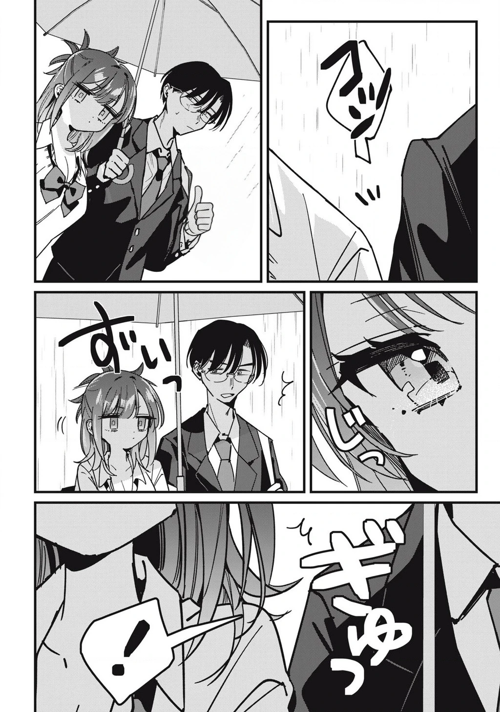 Nhiều quá rồi đó, Hochiya-san à!! Chapter 11 - 5