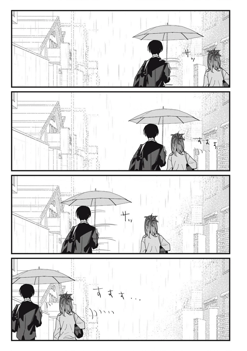 Nhiều quá rồi đó, Hochiya-san à!! Chapter 11 - 6